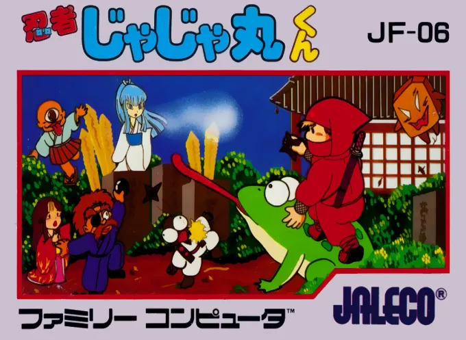 Ninja Jajamaru-kun (Japan) (Retro-Bit Generations)